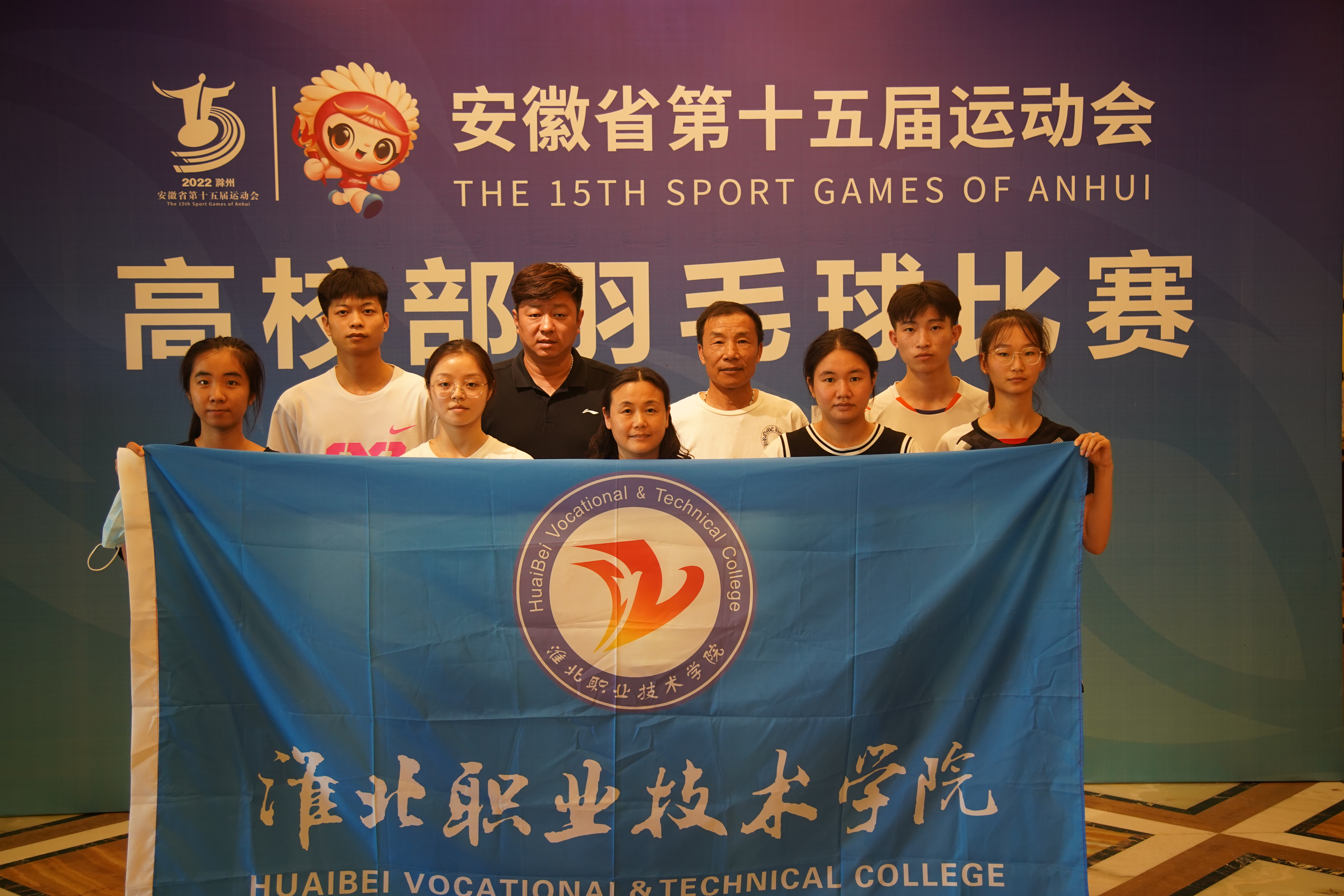 喜報︱我院代表隊在安徽省第十五屆運動會高校部羽毛球比賽中勇奪金牌