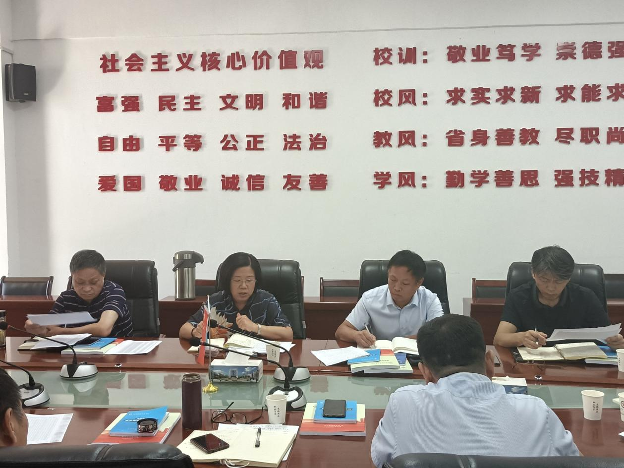 我院召開2022屆畢業生就業工作專題會議